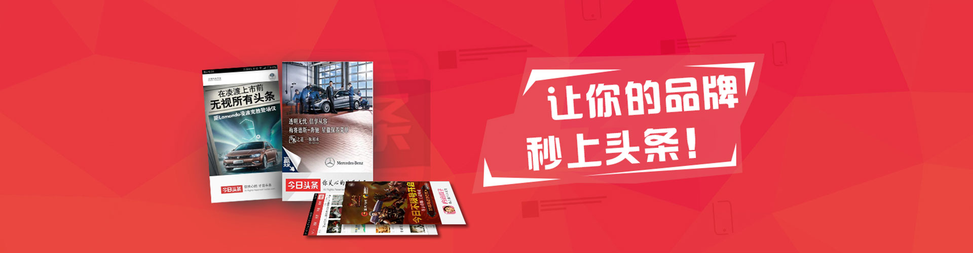 石泉百度广告推广