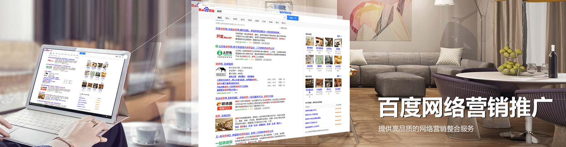 石泉信息流广告