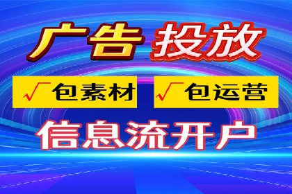 百度竞价个人开户成功案例：转化率高