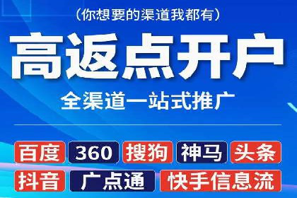 案例分析：百度竞价托管外包助力品牌崛起