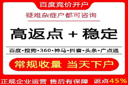 案例解析：SEM竞价推广在旅游行业的应用