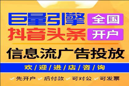 百度推广成本分析，揭秘广告费用构成